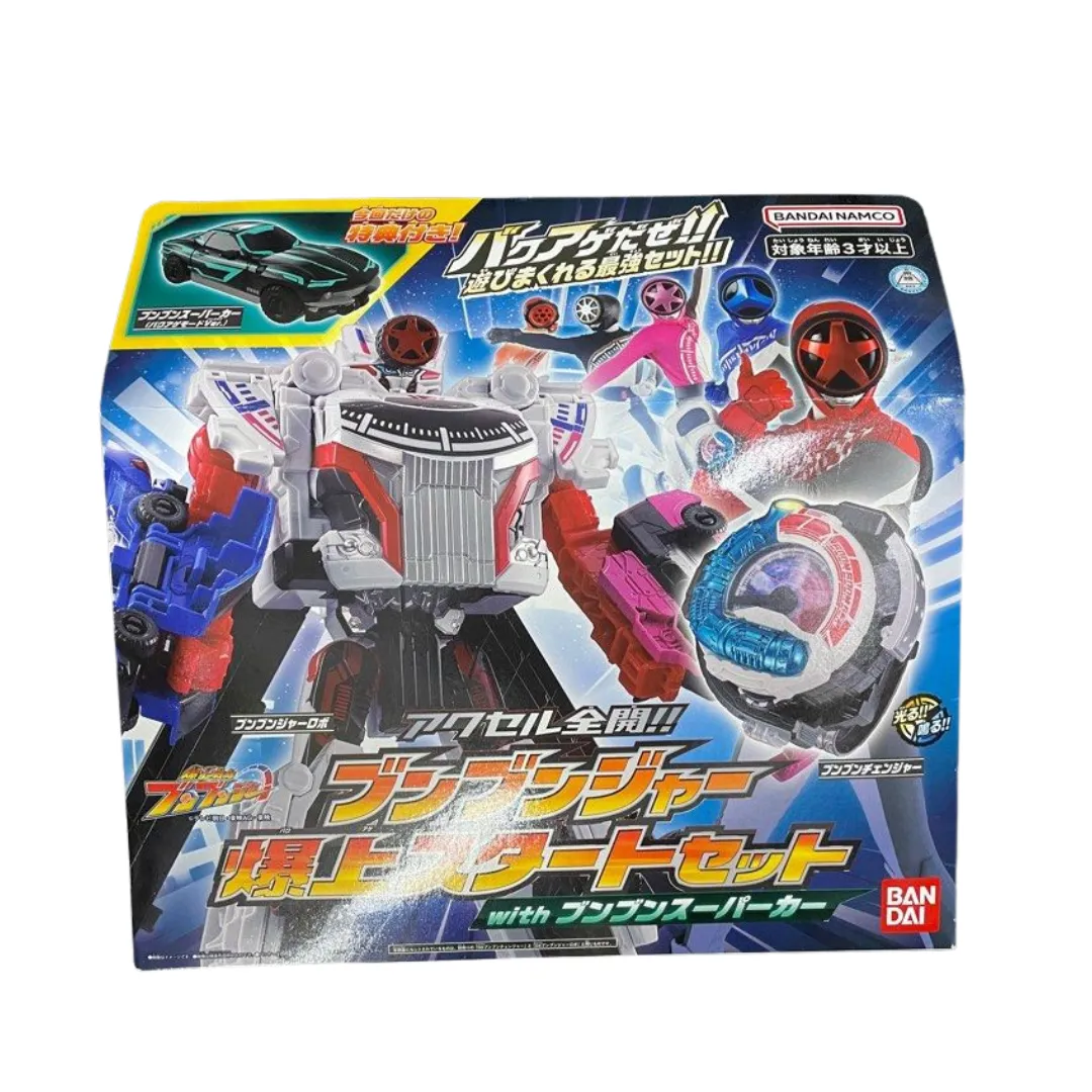 BANDAI Boonboomger Bakuage Sentai DX Start Set with Boonboom Supercar 205020-2724104