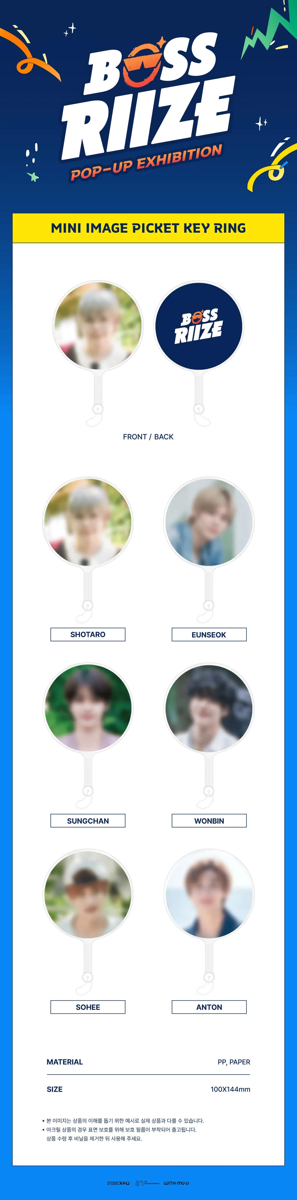(PRE-ORDER) RIIZE - [BOSS RIIZE] POP-UP MD MINI IMAGE PICKET KEY RING