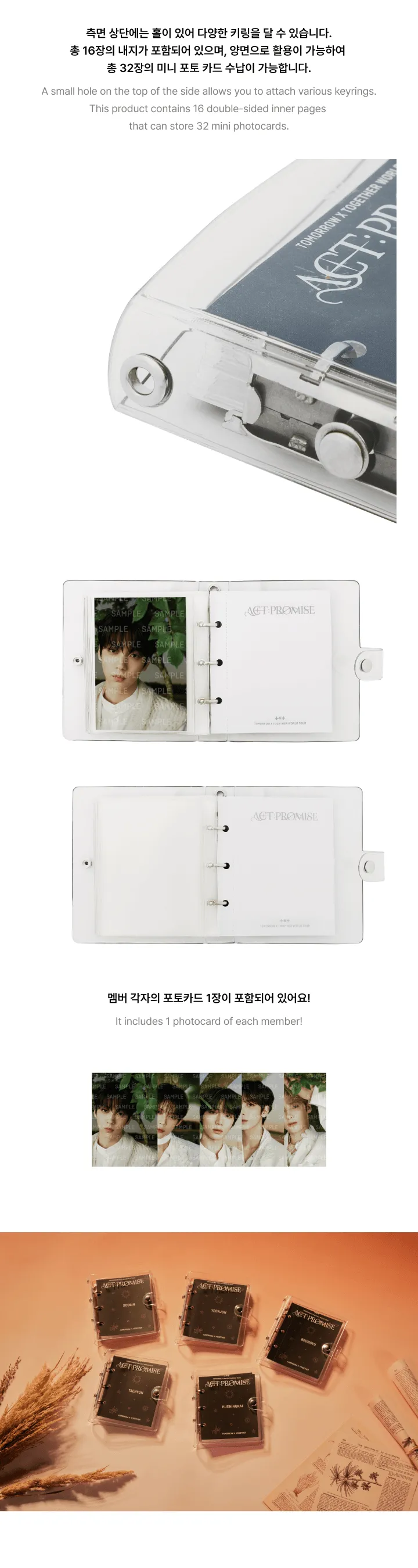 (PRE-ORDER) TXT - [WORLD TOUR ACT : PROMISE] OFFICIAL MD MINI PHOTOCARD BINDER