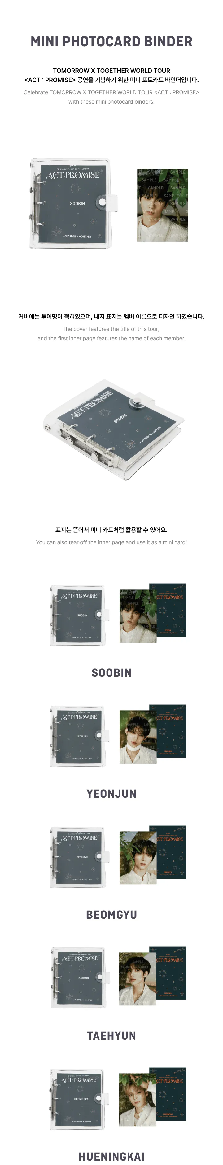 (PRE-ORDER) TXT - [WORLD TOUR ACT : PROMISE] OFFICIAL MD MINI PHOTOCARD BINDER